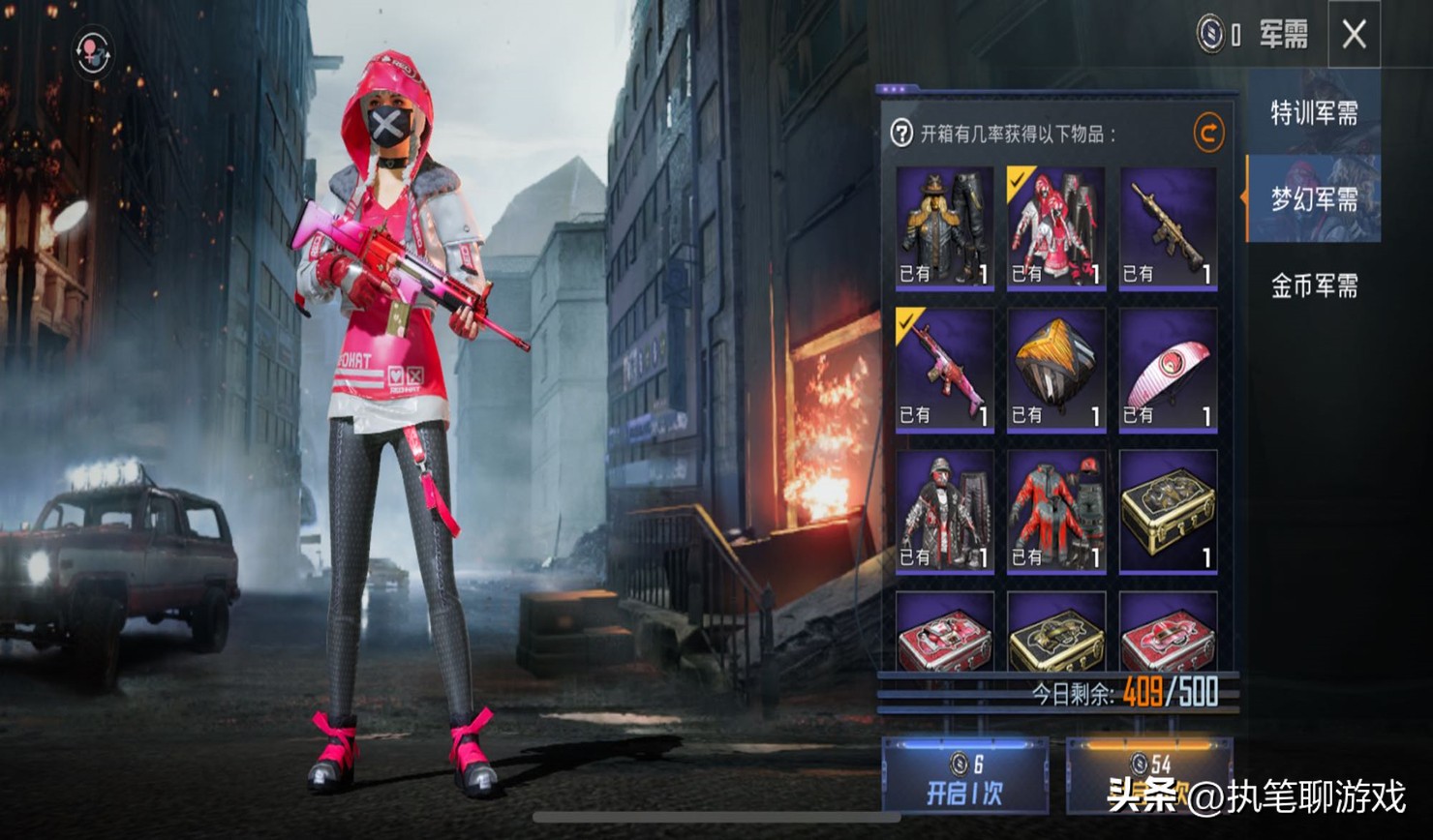 吃鸡返场4款军需,吃鸡光子发布正式服更新公告