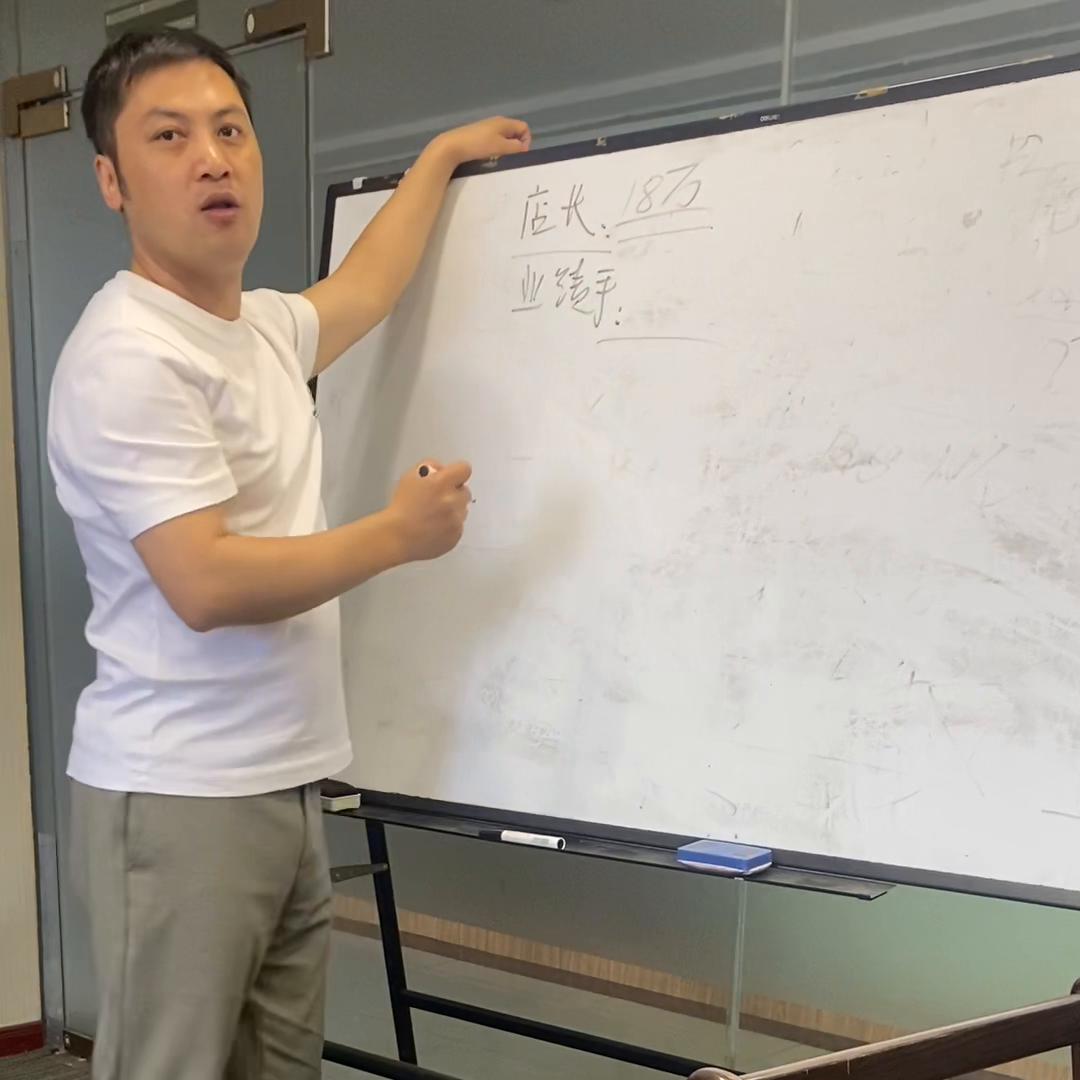 跟着老陈学习也是一种幸福，虽然手里的店铺超过1千家，但...