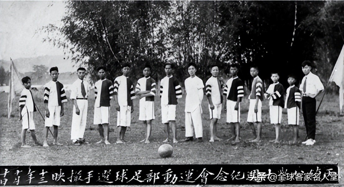 中超赛季话球史|1907年梅县松口体育传习所将足球列为术科课程