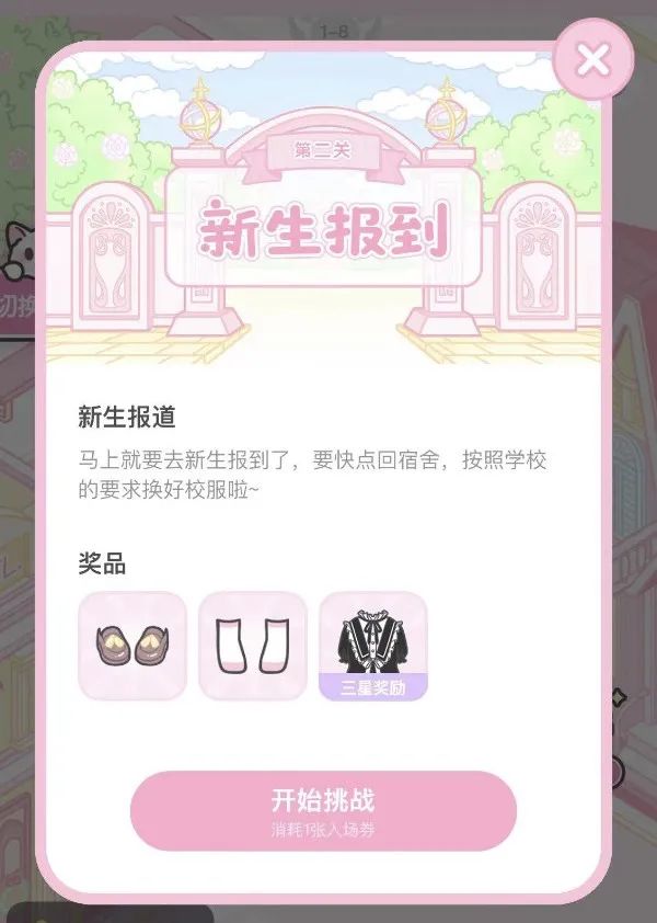 换装游戏教程女生版,换装游戏新玩法攻略大全