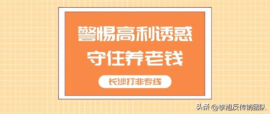 13亿非法集资案,涉案非法集资金额2亿判多久
