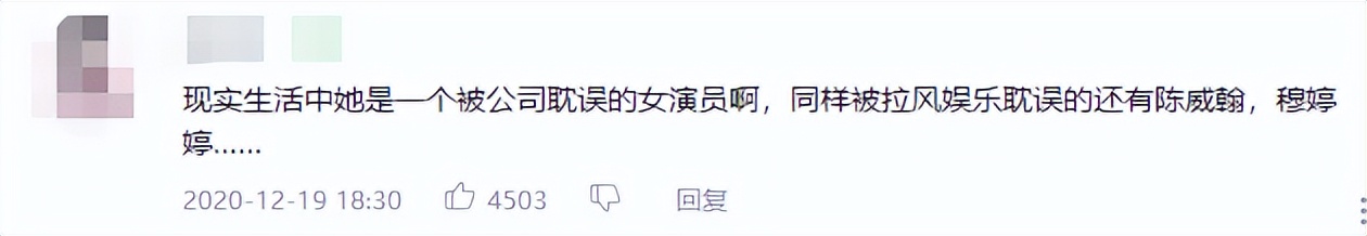 用“房地产思维”拍戏的娱乐公司，连拍21部烂剧，害惨多少新星