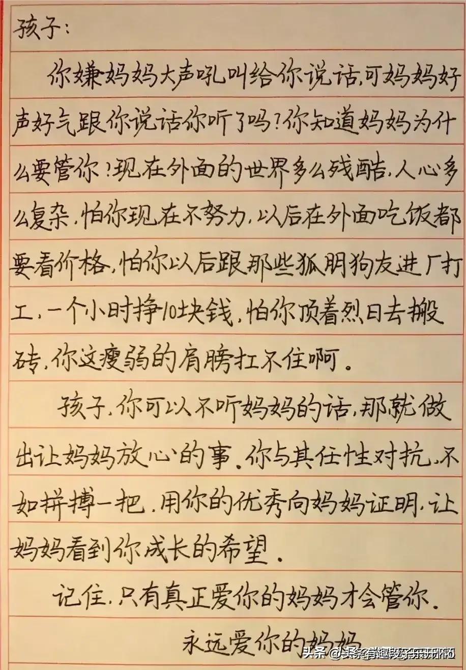 十岁孩子叛逆不爱学习,孩子叛逆不爱学习