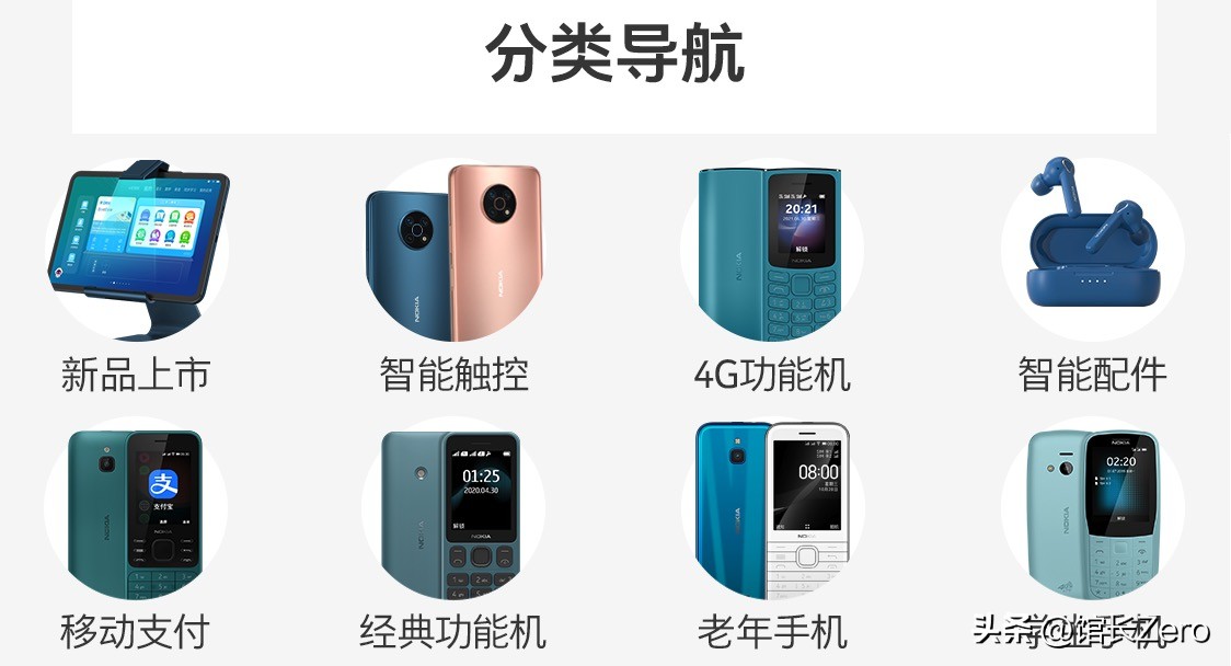 灵动岛手机推荐百元,为什么诺基亚低端手机受欢迎