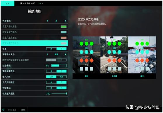 战地2042和战地一的龙卷风对比,战地2042最新版本进不去