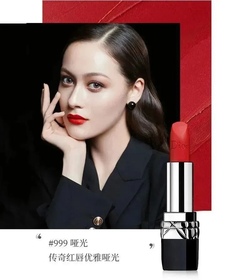 迪奥口红色号推荐999哑光,迪奥口红色号999哑光