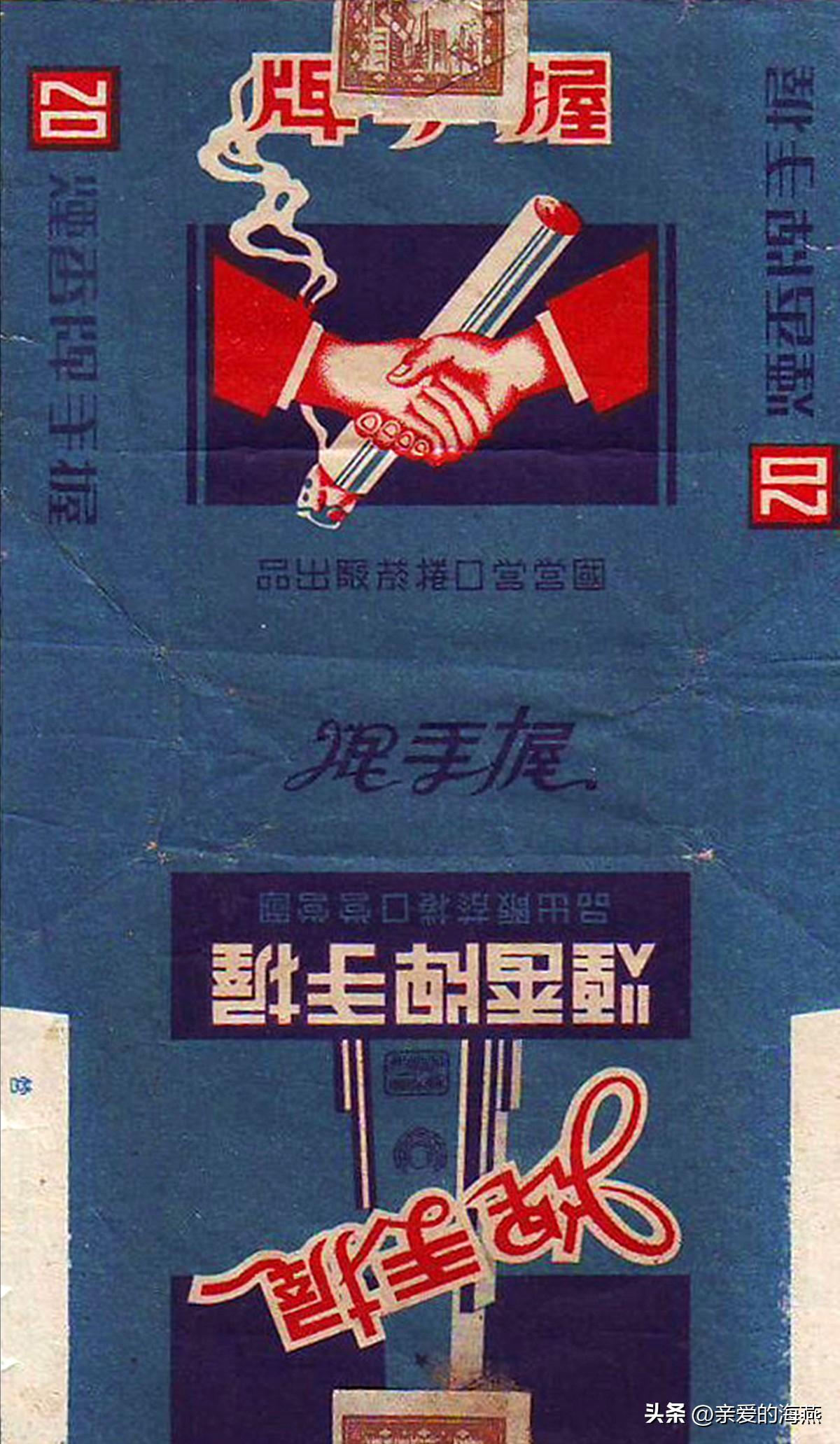 现代已停产的香烟排名,盘点七八十年代的那些老牌香烟