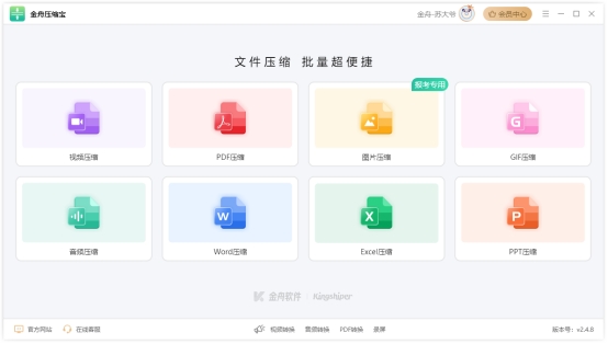 电脑显示磁盘空间不足怎么处理掉,电脑物理磁盘占用高怎么办