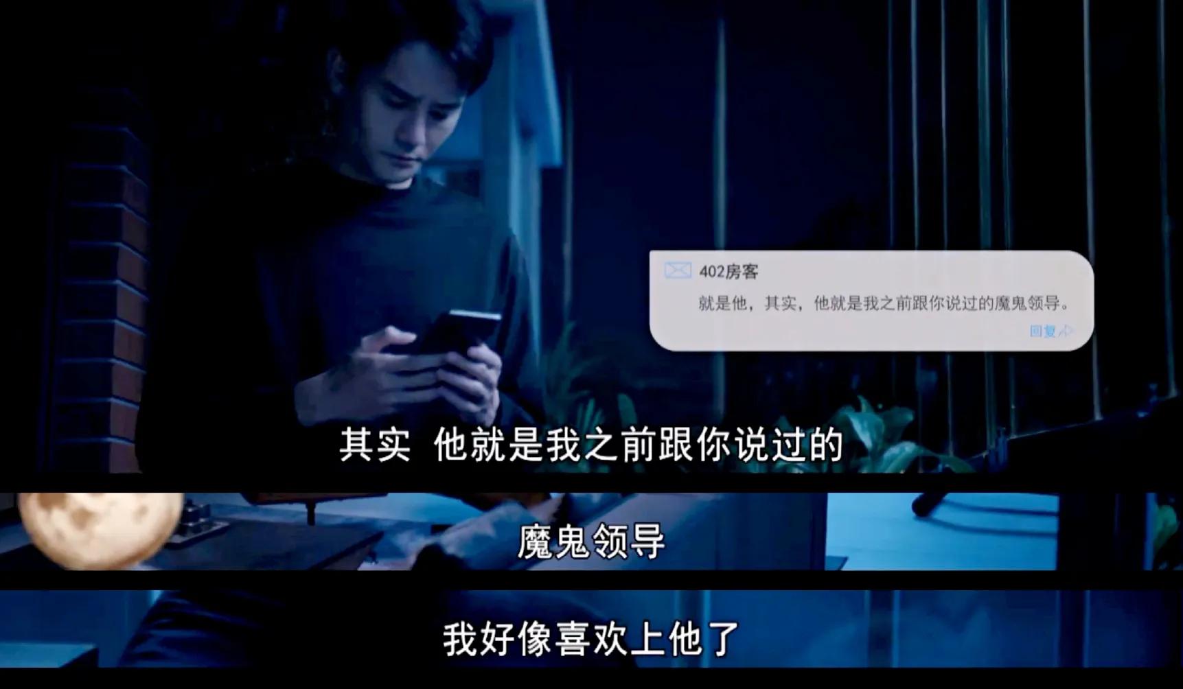 向风而行：程大胆与顾从心的高甜时刻，这些外号恰如其分！