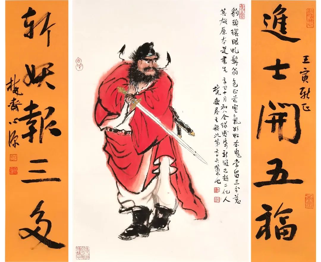 最新迎春书画展征稿,迎春书画展销会