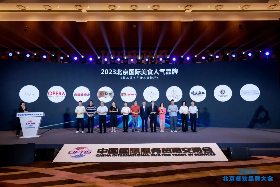 奥斯卡后厨有什么奖项,餐饮界有含金量的奖