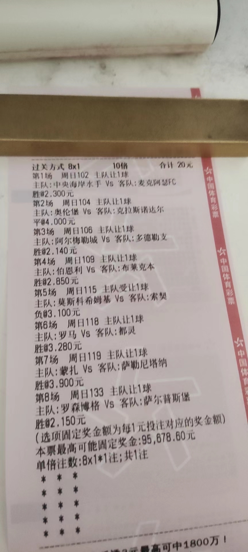 奥格斯堡vs柏林联合,弗赖堡vs拜仁