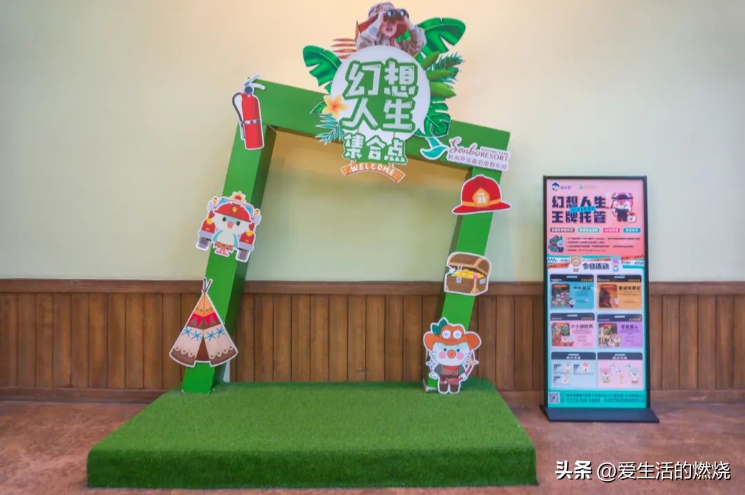 杭州森泊开元度假酒店不含门票,杭州开元森泊度假酒店存在的问题