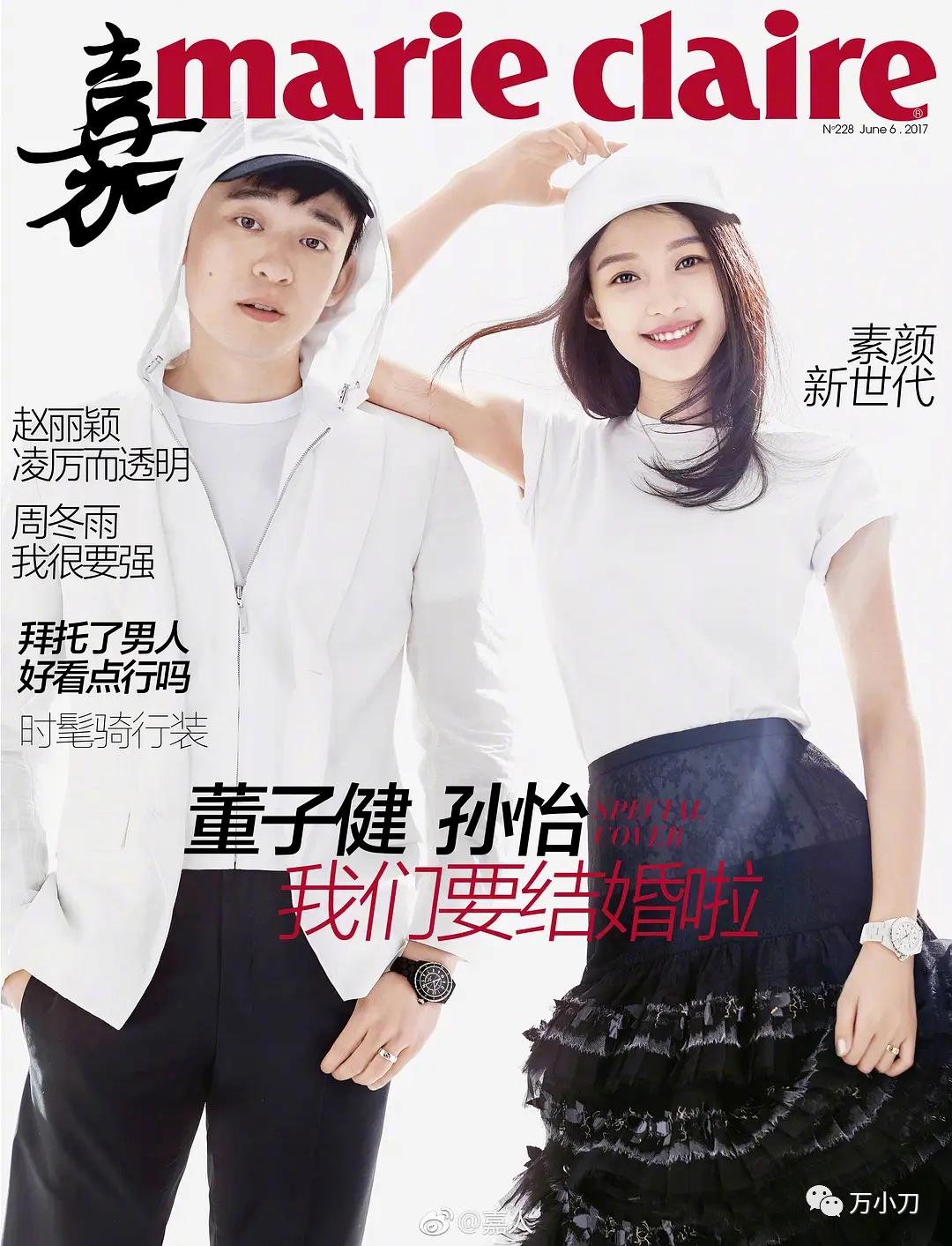 孙怡董子健到底是谁提出离婚的,董子健孙怡为什么离婚