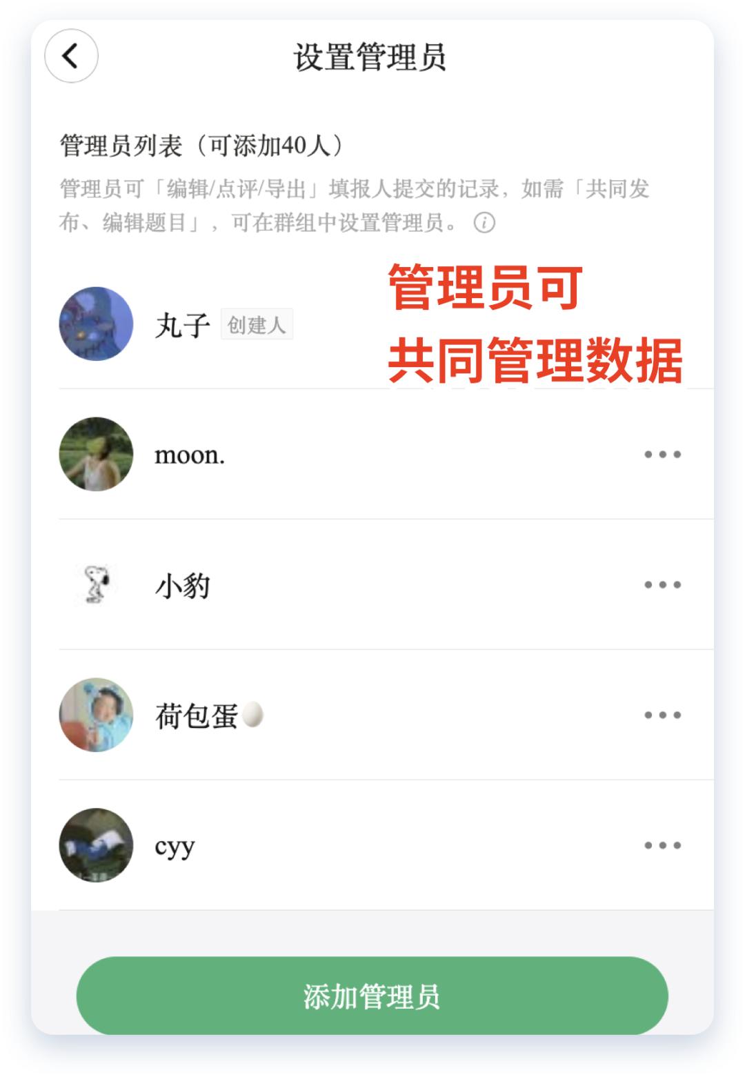 幼儿园招生模板怎么做的,幼儿园招生表怎么做成文件