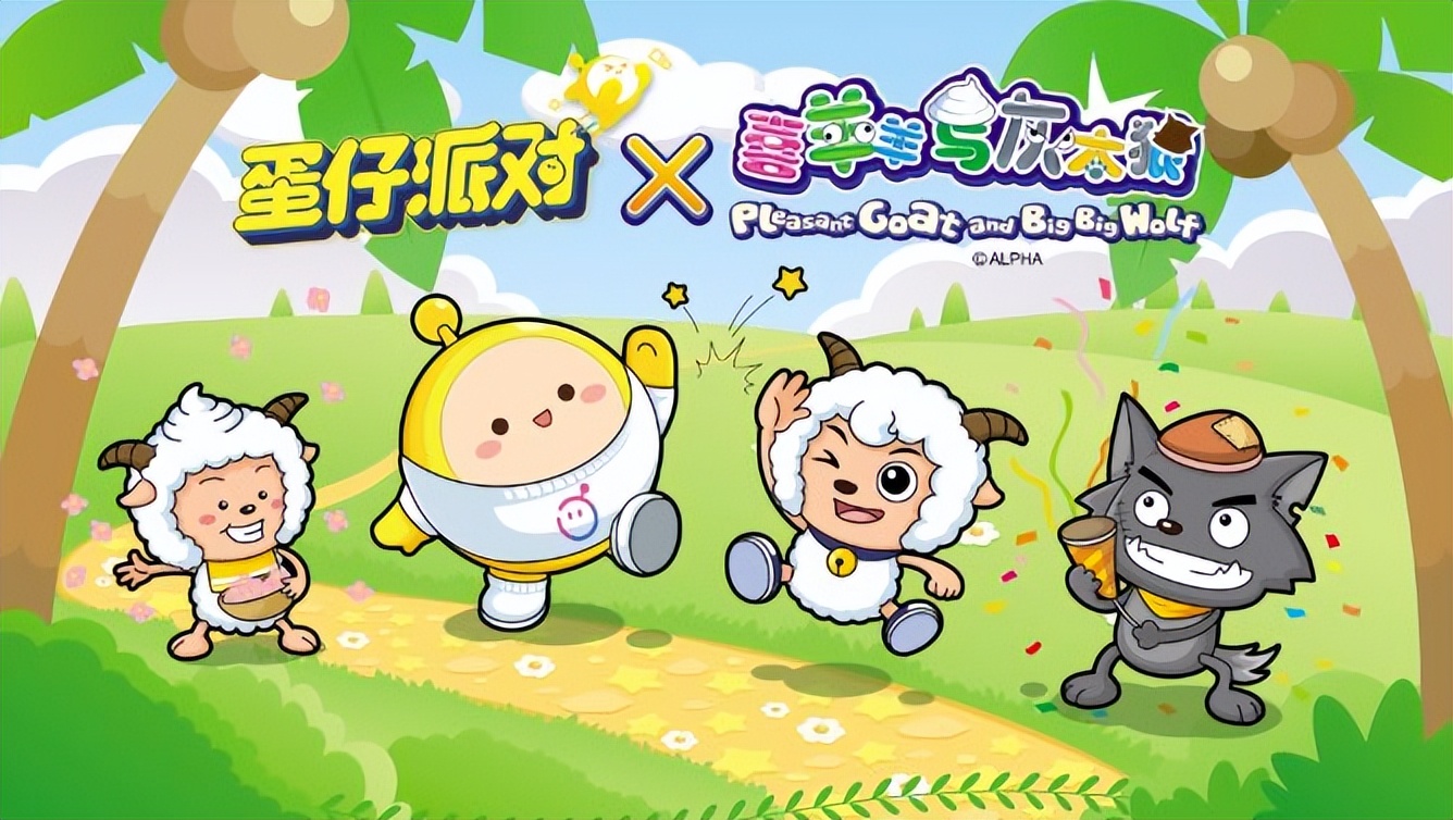 蛋仔派对2023最新版,蛋仔派对礼包码10000蛋币