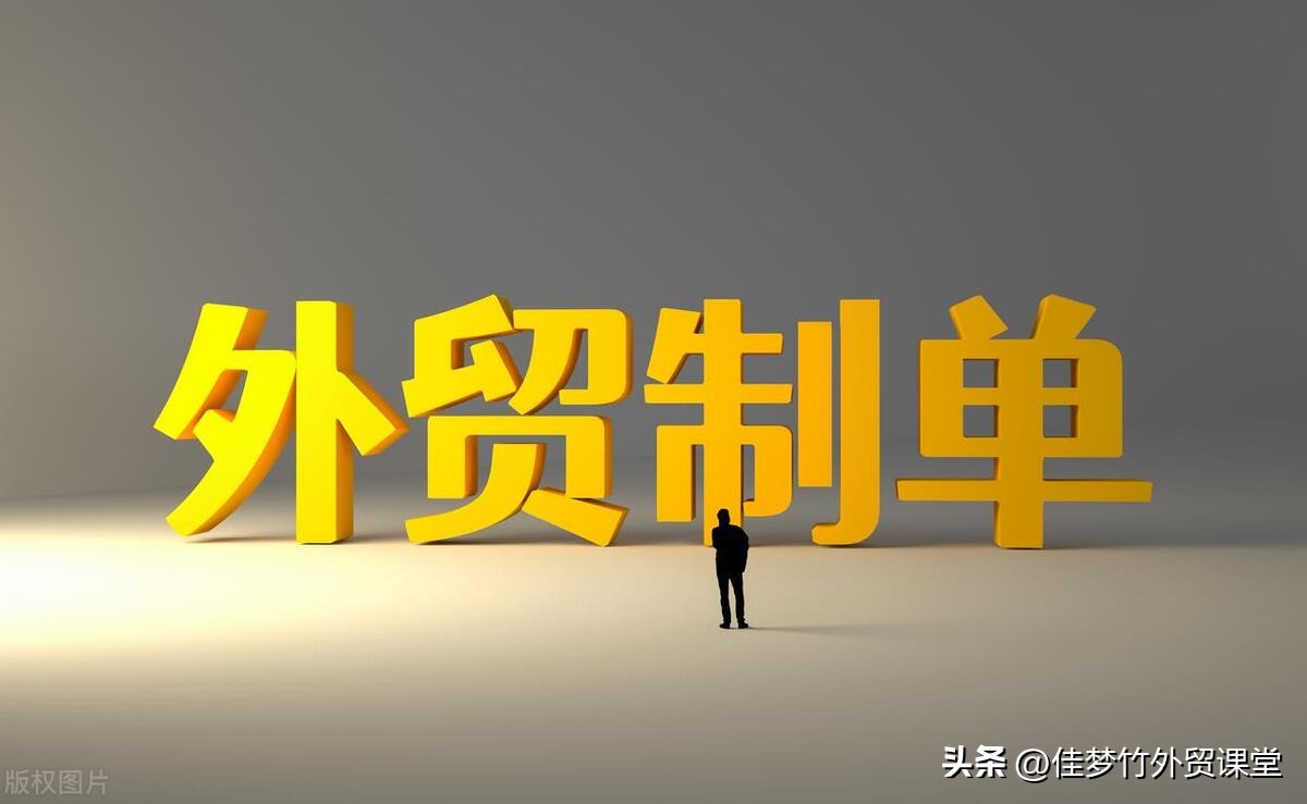 阿里国际站外贸运营基础知识,不懂外贸的人如何做阿里国际站