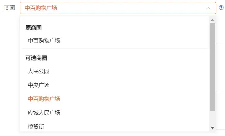 美团团购门店装修,美团店铺装修模板免费