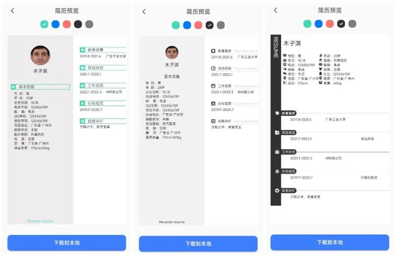 有没有让人惊艳的app,10款让人惊艳的优质app