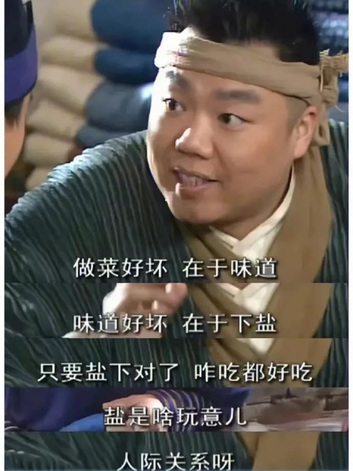 “废物”女主拿下热度冠军？权谋无脑，爆笑下饭，越看越上头