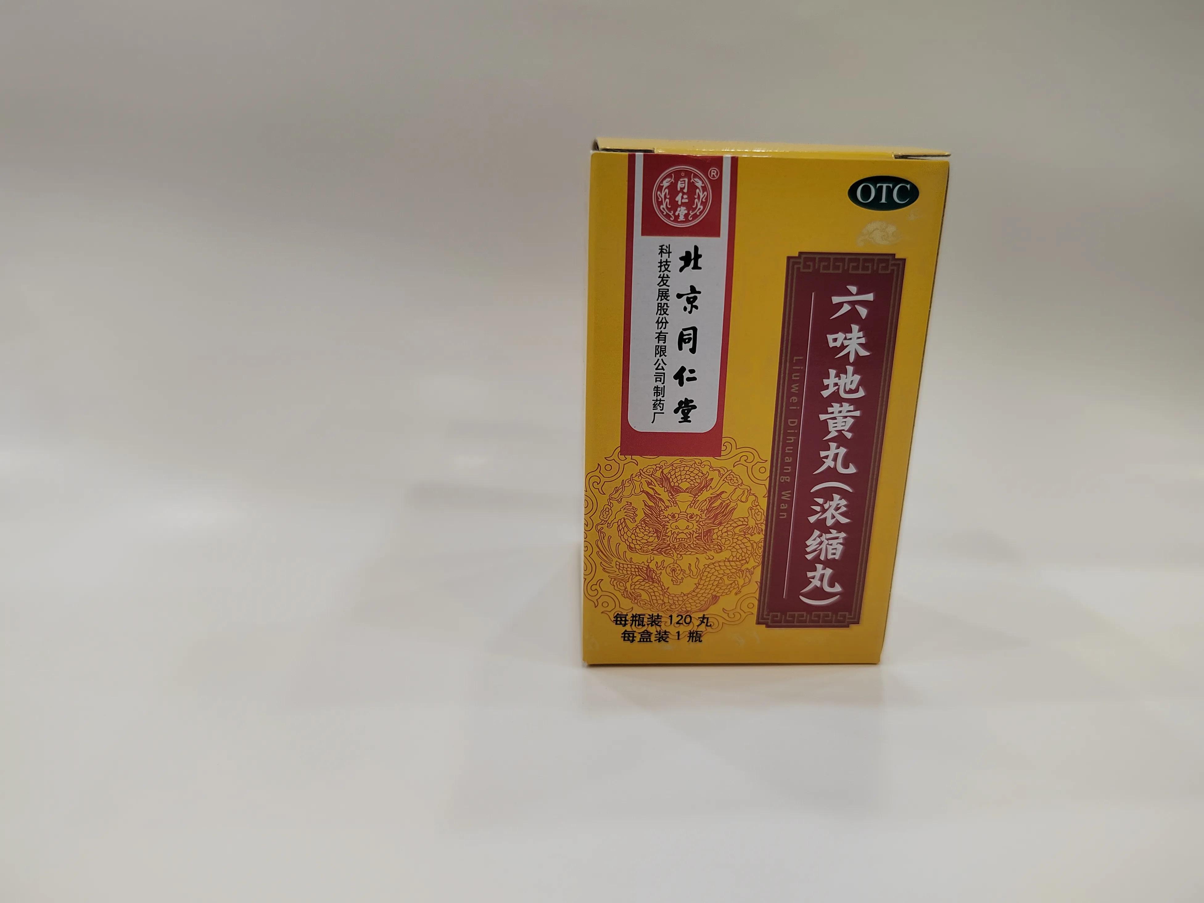 脾虚湿热便秘吃什么中成药,温下法治疗便秘的中药