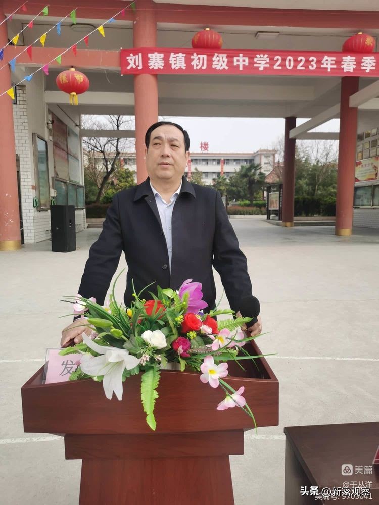 刘台庄镇初级中学运动会,刘寨镇初级中学红歌比赛