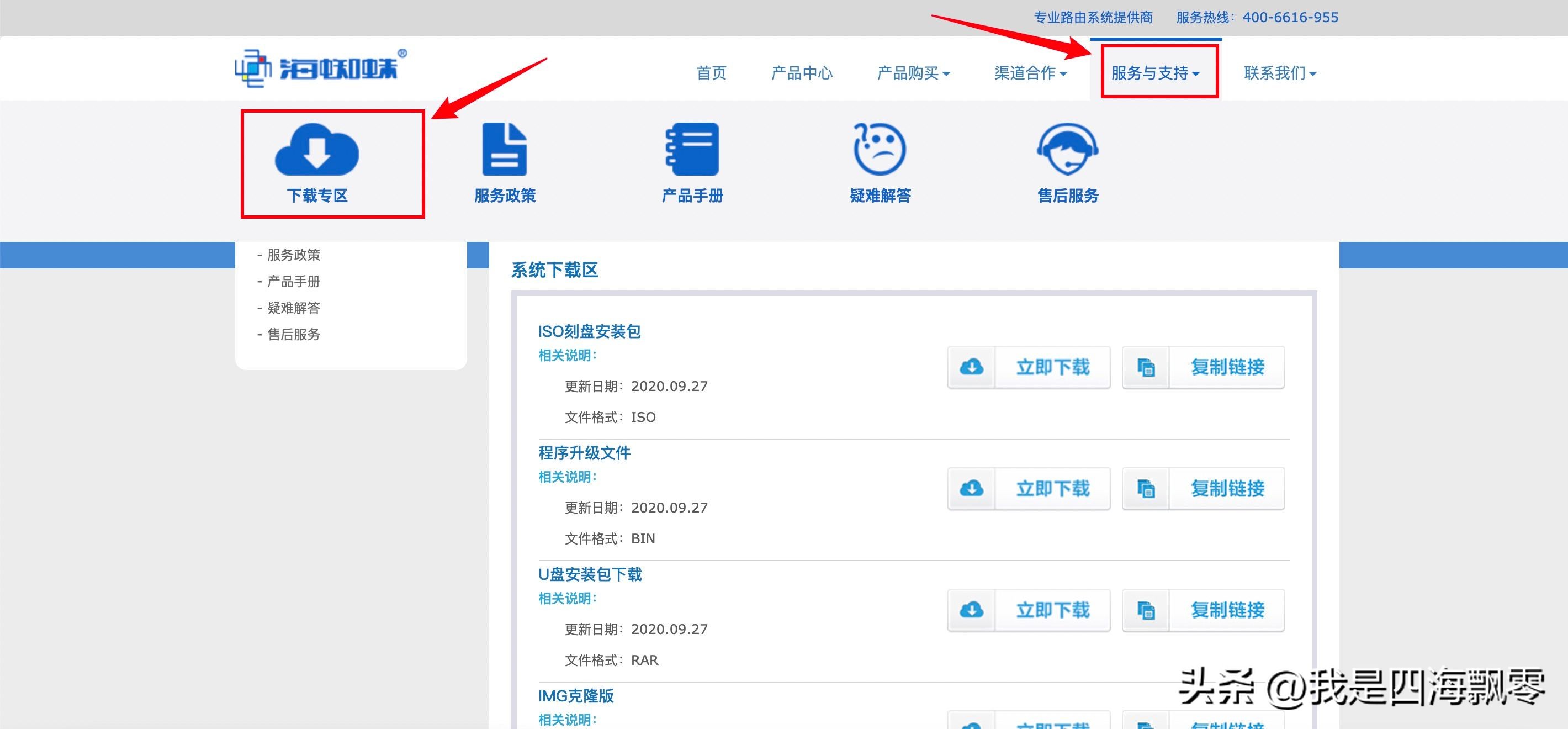 2.5G电*交口**换机和台电NUC刷X86软路由：打造家庭2.5G局域网互联
