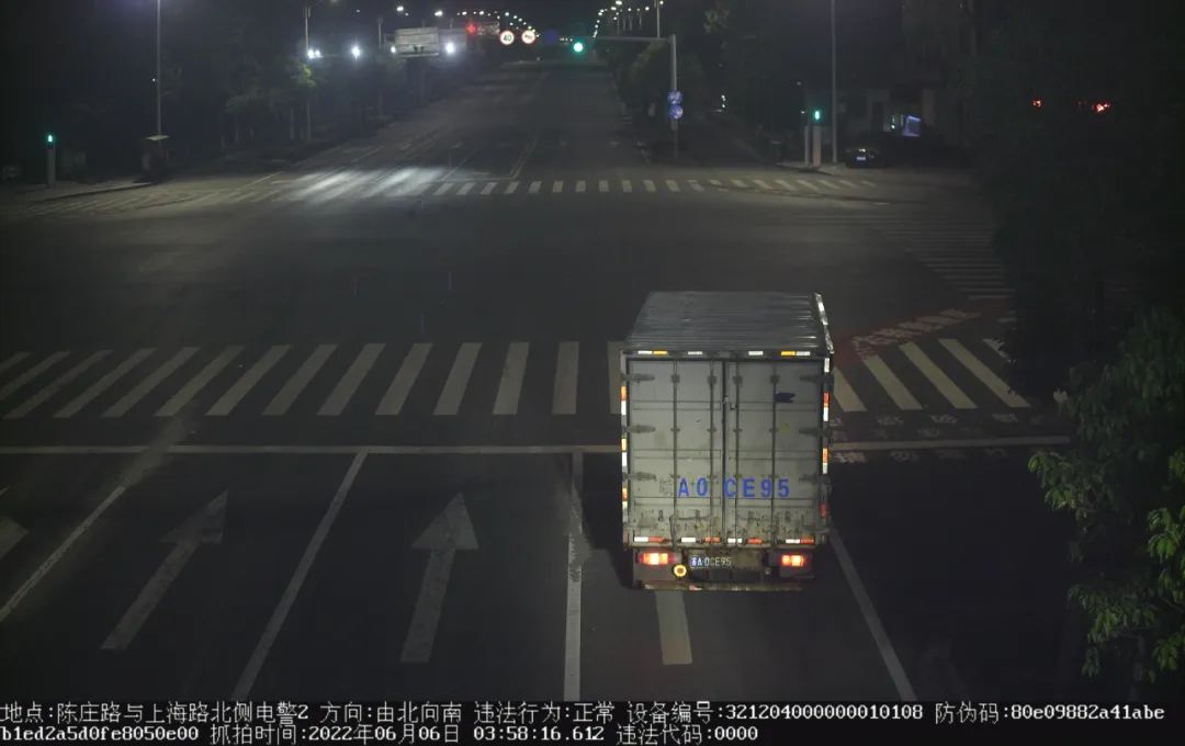 姜堰交警喊话：“皖A0CE95”，你被拍到了，快去交警大队处理