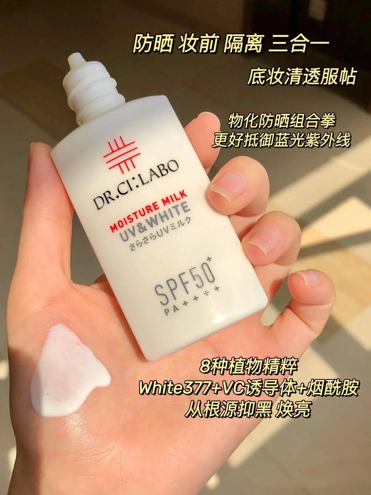 “城野医生”必买的单品，不贵、好用，李佳琦：无限回购