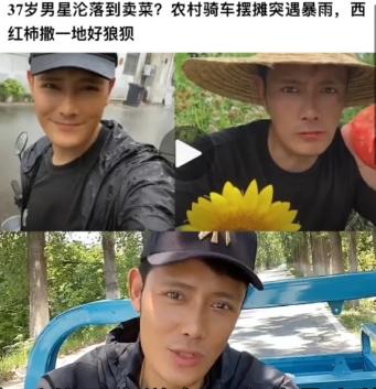 徐海乔入行十几年的角色,徐海乔杀青照片