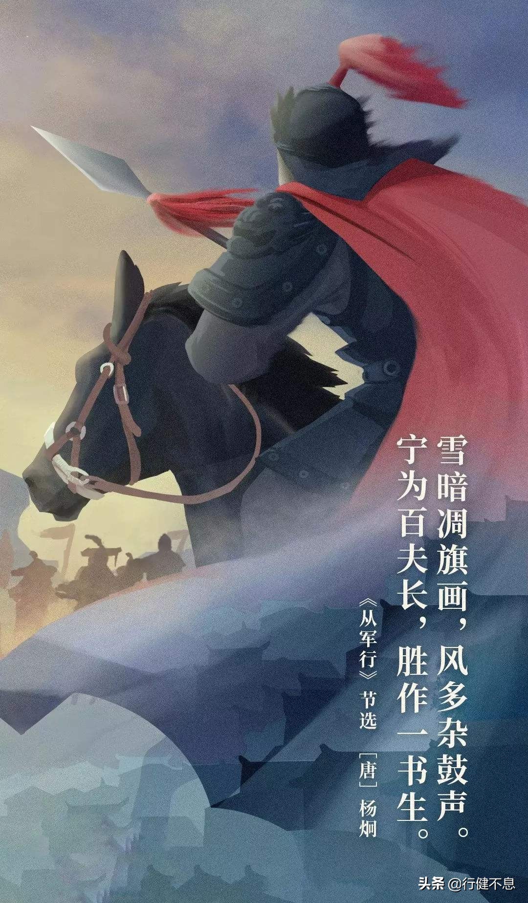 军人的古典诗句经典语录,军旅生涯的经典诗词