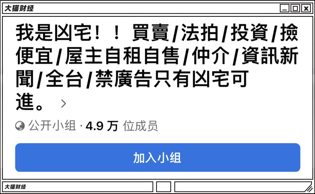台湾十大猛鬼凶宅,台湾最著名的凶宅