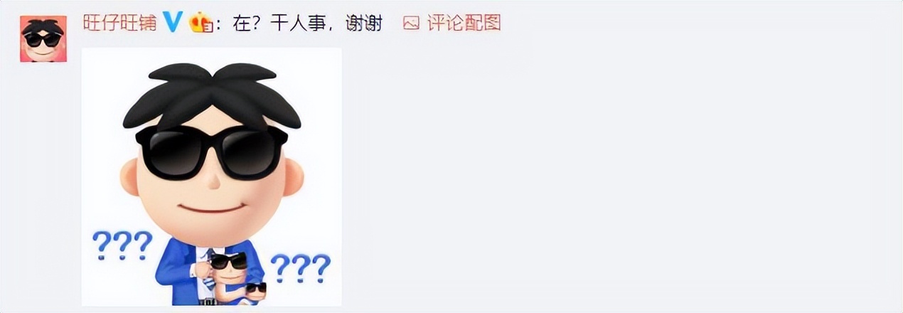 台湾企业旺旺有多牛?遭台本土疯狂*制抵**,旺旺:美国猪到台湾了