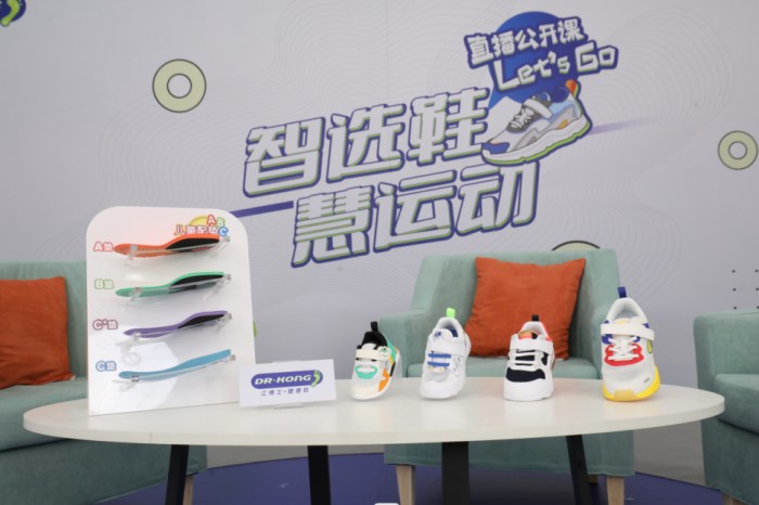 江博士健康鞋现场直播,江博士健康鞋靠谱吗