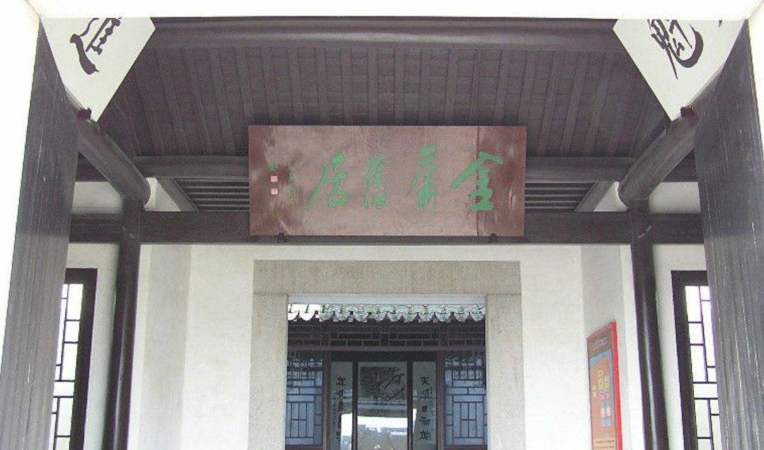 世代书香小说,浙江海宁人金庸