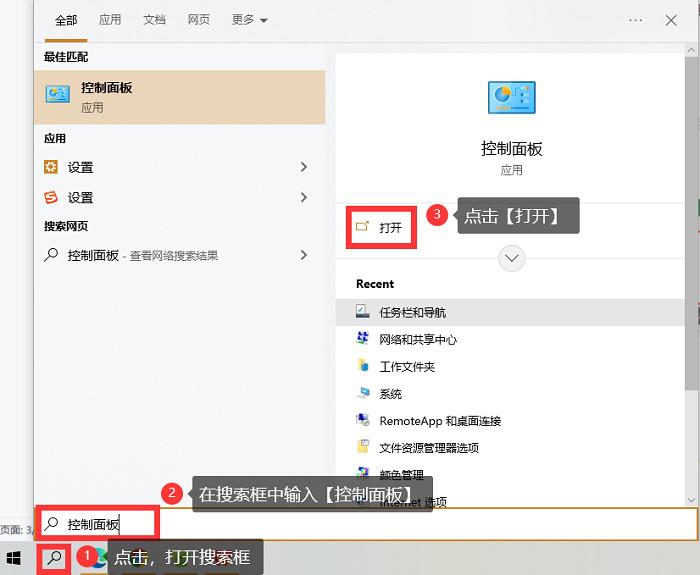 windows10卸载软件卸载不了怎么办,电脑卸载东西怎么卸载干净