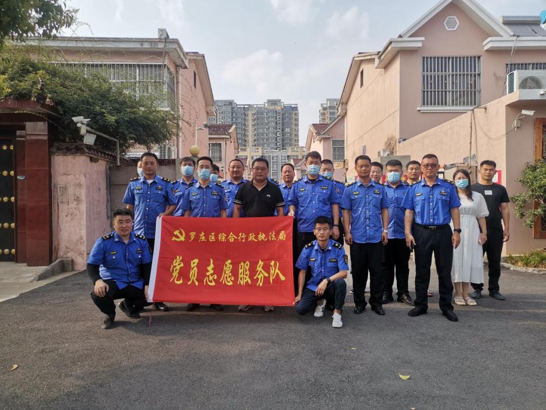 创城街道曝光问题整改,临沂罗庄区营商环境调查