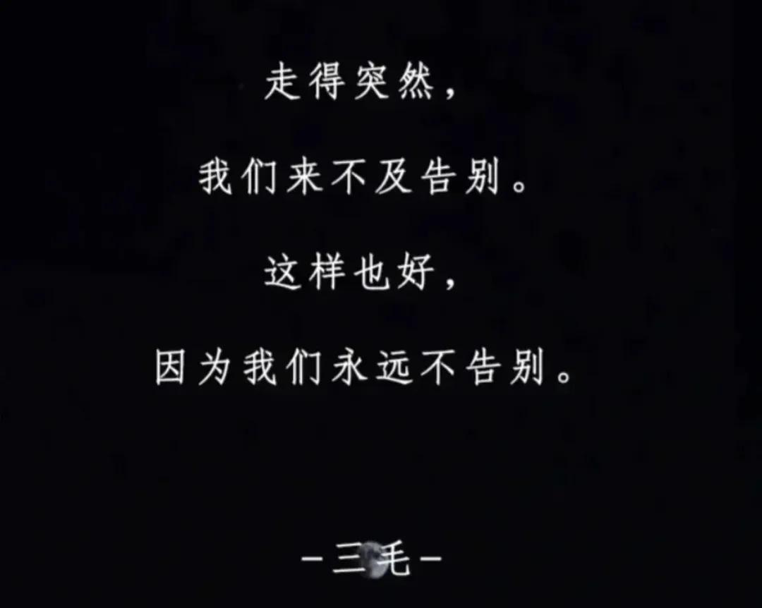 转眼之间爸爸离开了一个月了,爸爸走了三年多了天堂还好吗