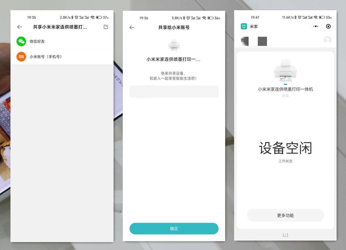 小米米家喷墨打印机测评,小米米家喷墨打印一体机拆解