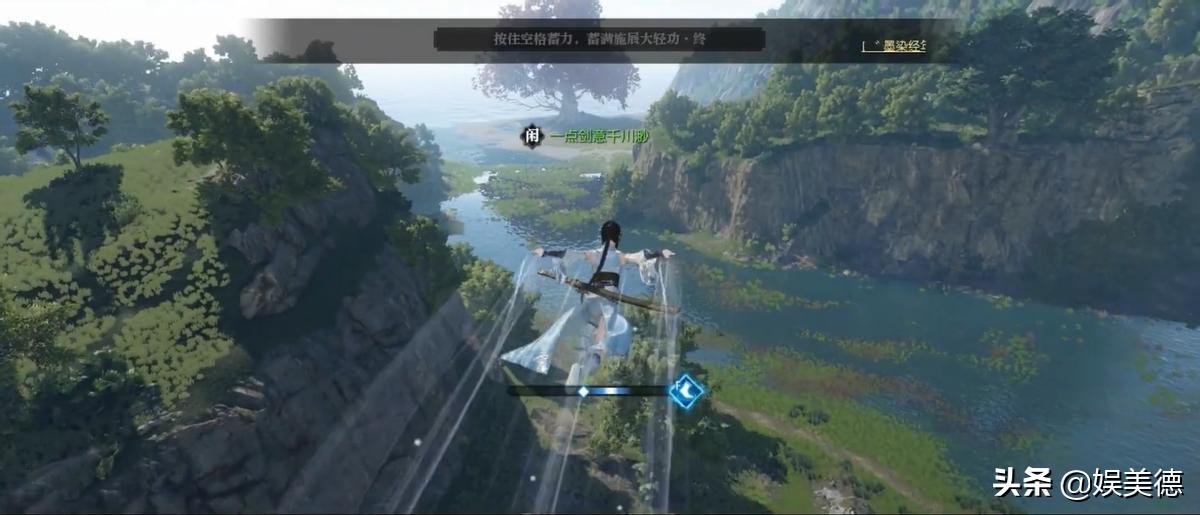 逆水寒、天刀、传奇4、剑网3，谁的轻功系统更好一些？