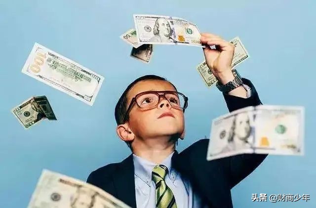 「财商课堂」培养青少年财商,从攒钱意识开始