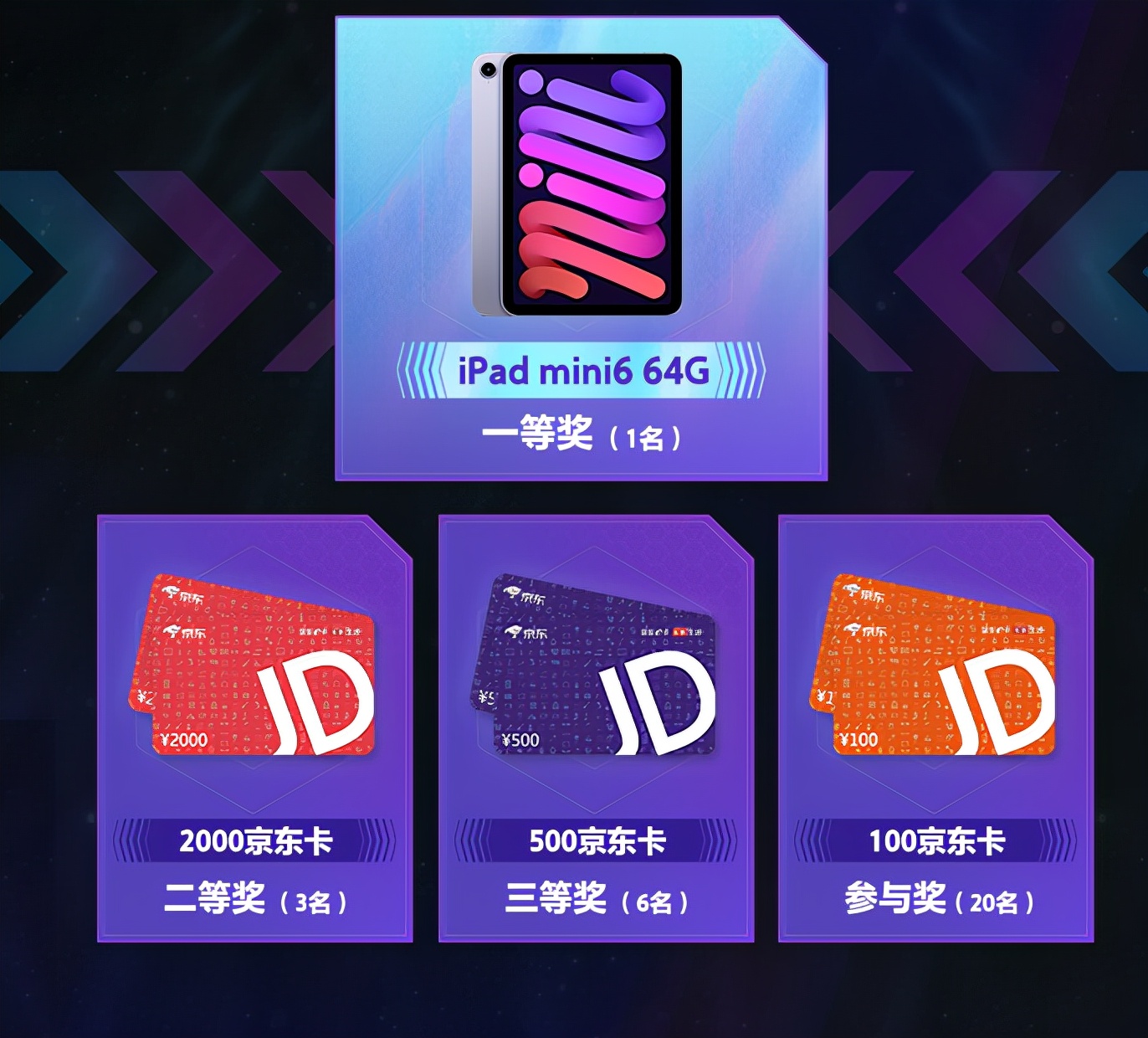 实况足球更新的周年庆实况盛典,实况足球端游最新活动