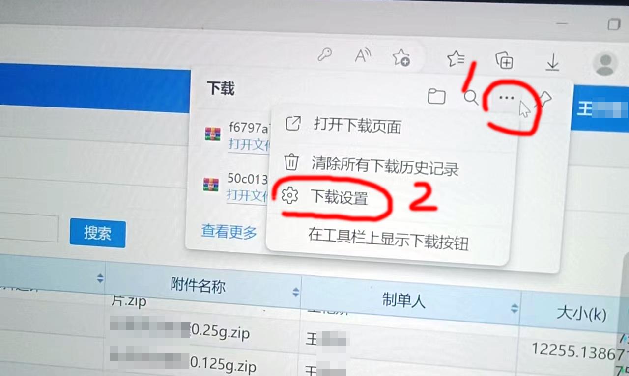 微软edge浏览器怎么改缓存文件,微软edge浏览器如何恢复默认界面