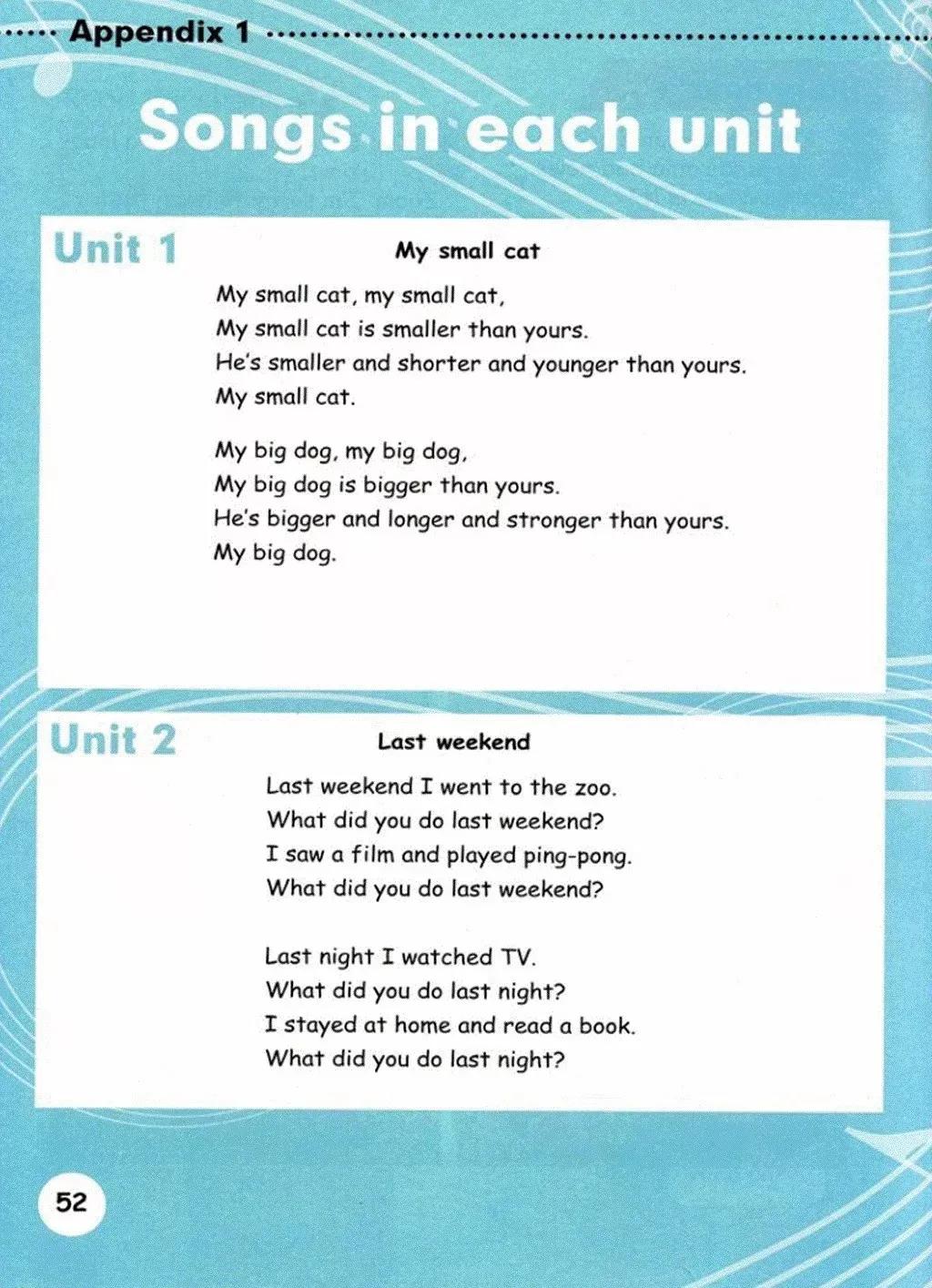 小学英语六年级上册课本03,小学英语六年级下册人教版课本