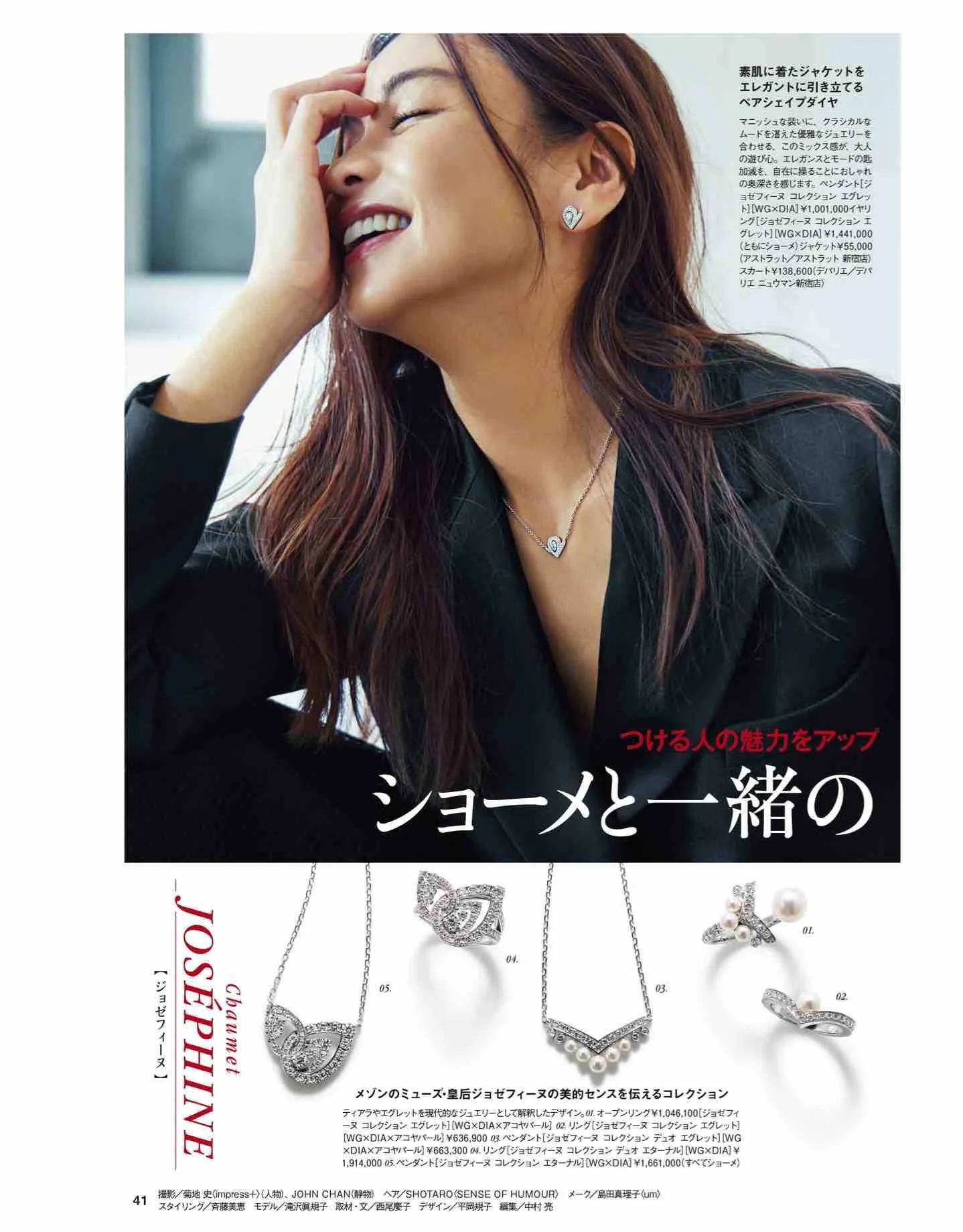 怎么看日本时尚杂志,日本时尚杂志大全