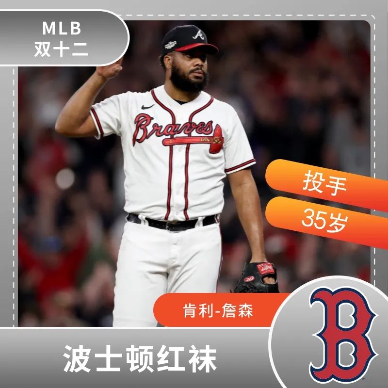 双12纷纷变购物节,双12剁手