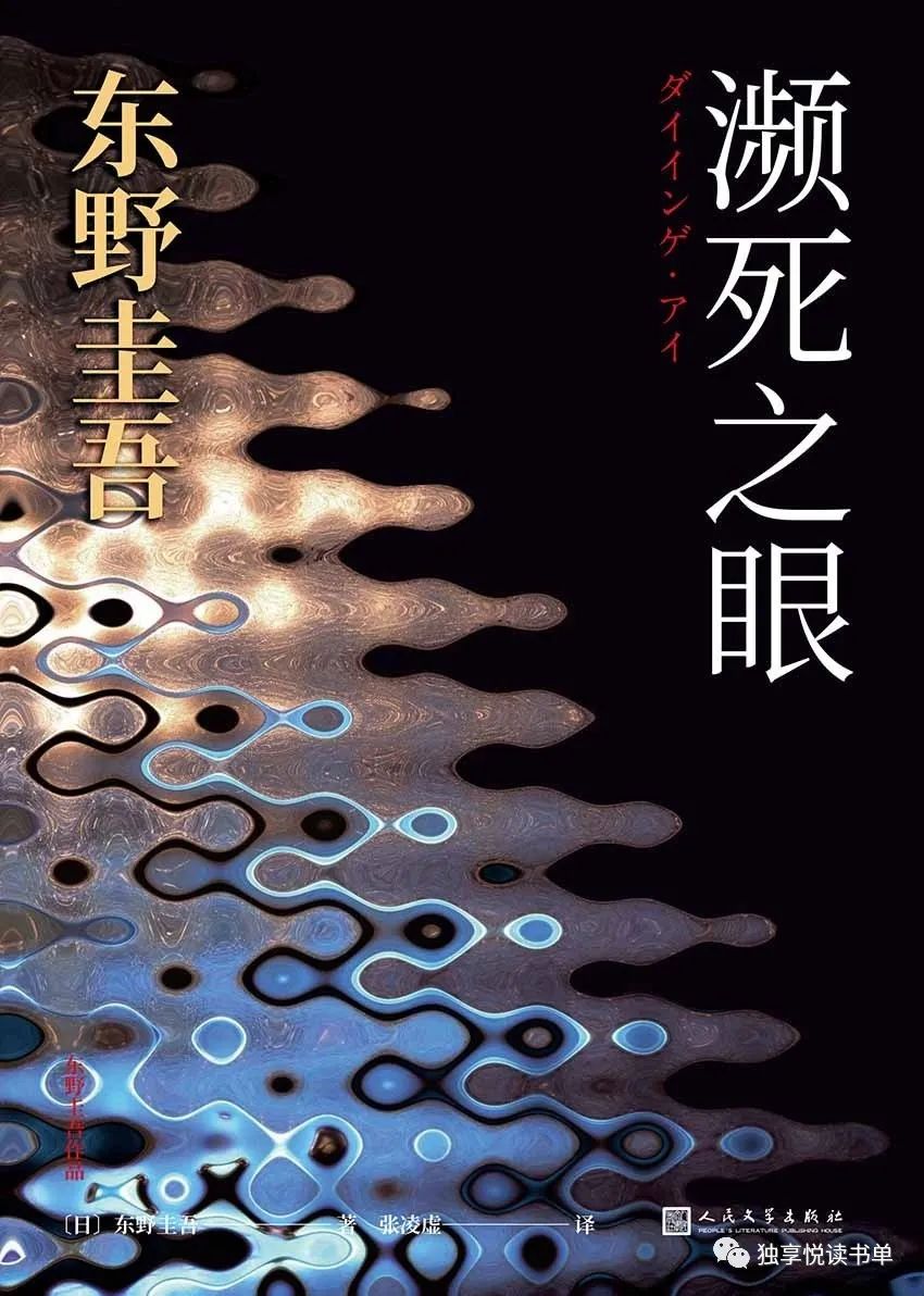 5本经典悬疑推理小说推荐,悬疑推理书荒推荐一口气看完系列