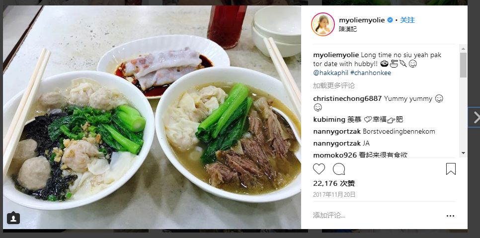 香港女明星冻龄,香港冻龄港姐吴婉芳