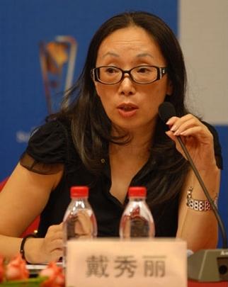 女富豪戴秀丽离婚前夫厌倦奢侈,黑龙江首富戴秀丽年轻照片