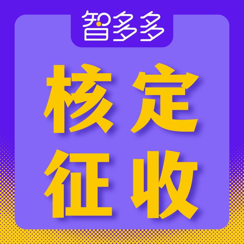 对公账户给私人转账多久到账,农行对公账户转私人账户多久到账